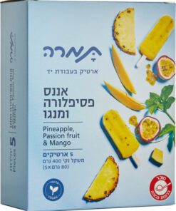מאגדת תמרה - אננס פסיפלורה ומנגו (5 יח')